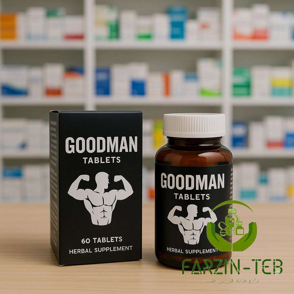 قرص گودمن در داروخانه ها