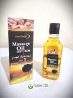 روغن ماساژ مکس لیدی
