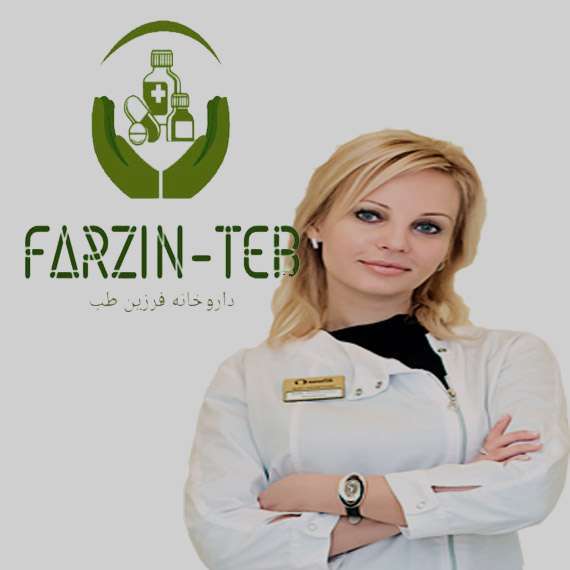 داروخونه فرزین طب